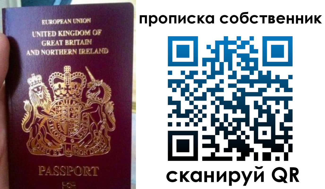 прописка для кредита в Верхней Салде
