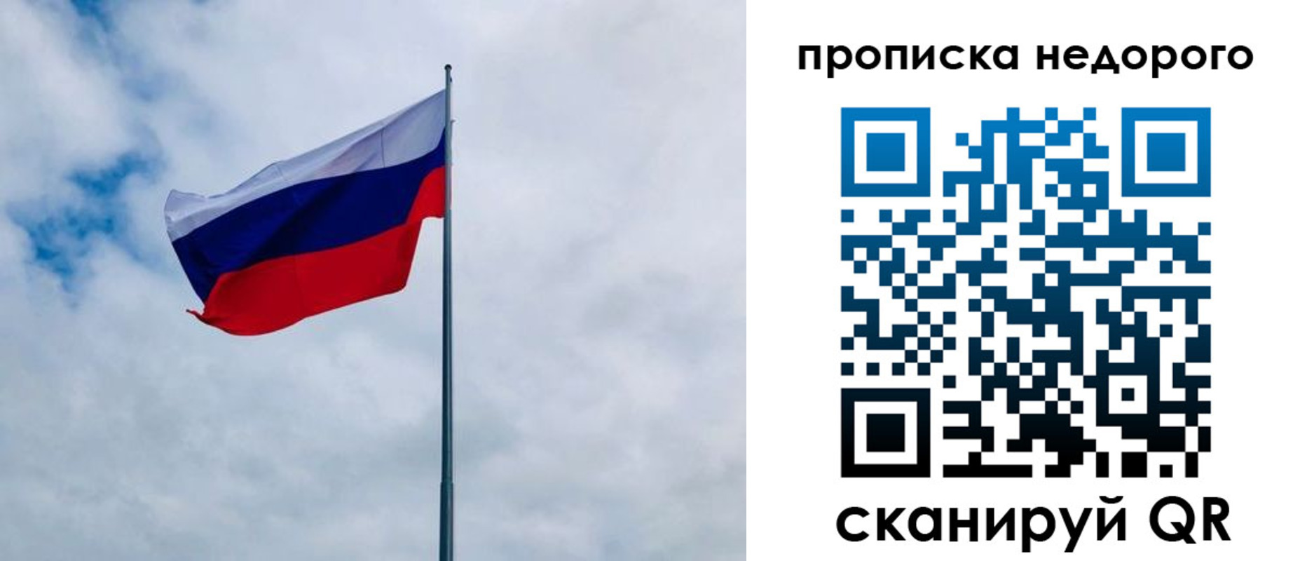 прописка иностранных граждан в Верхней Салде