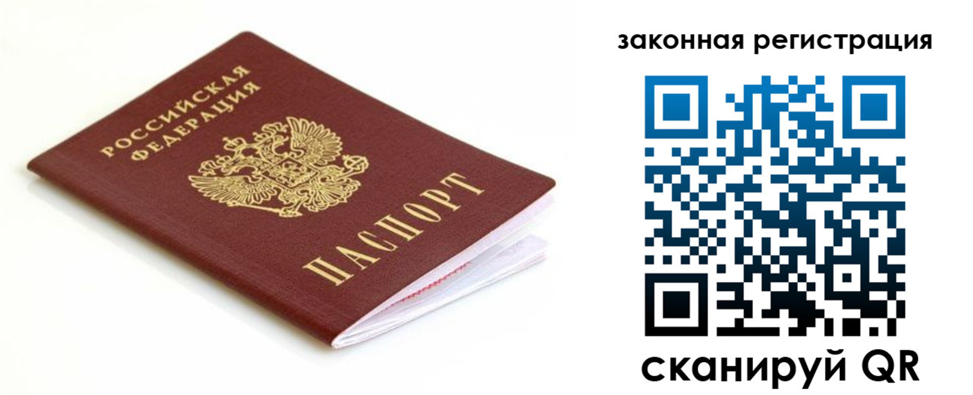 где прописаться в Верхней Салде