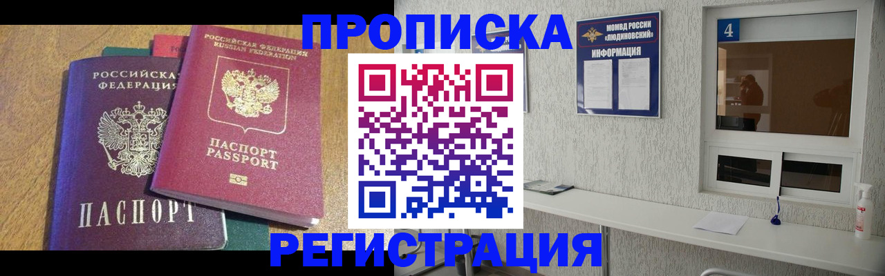 временная регистрация адрес в Верхней Салде