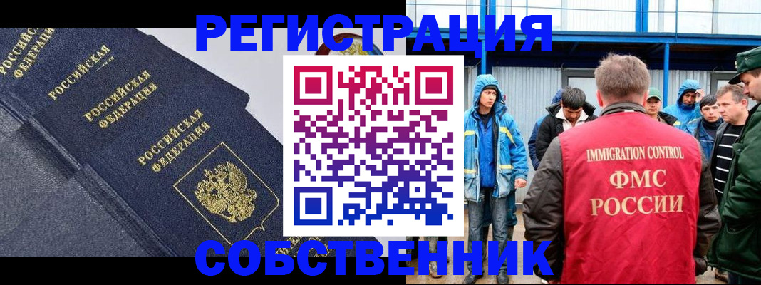 где прописаться в Верхней Салде