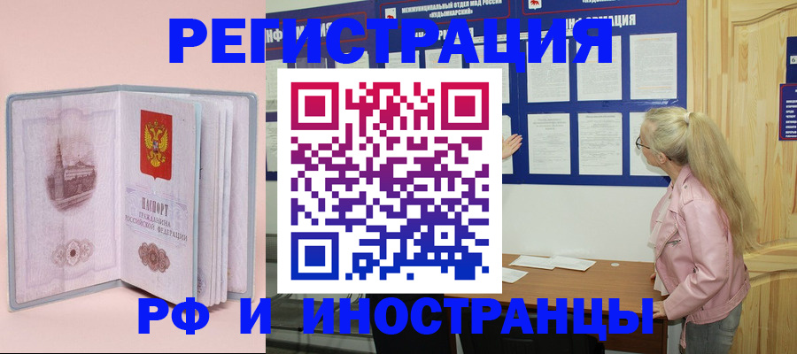 где прописаться в Верхней Салде