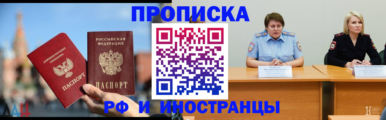временная регистрация госуслуги в Верхней Салде