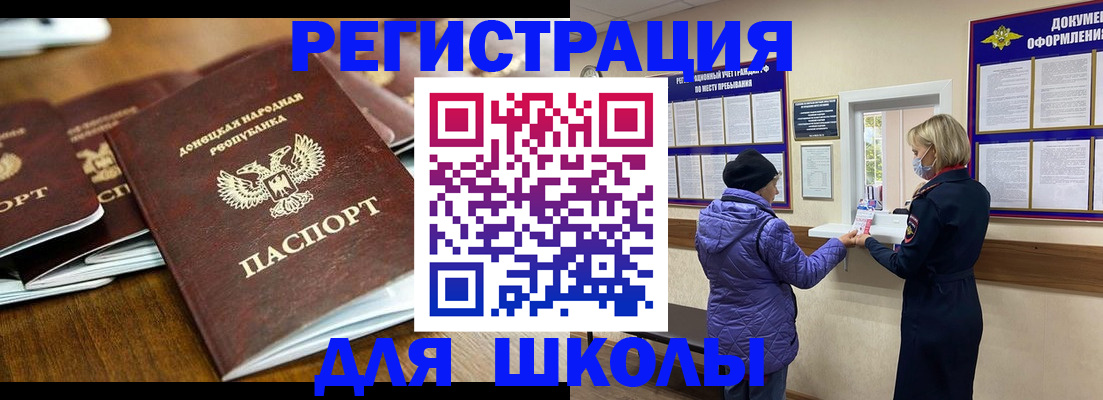 временная регистрация надежно в Верхней Салде