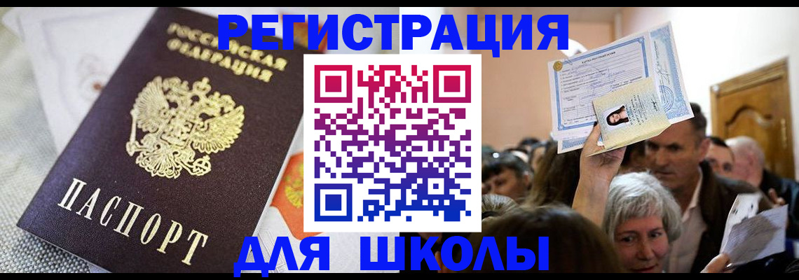 временная регистрация недорого в Верхней Салде